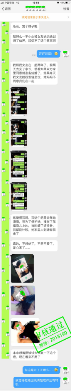 1534984613922092.png